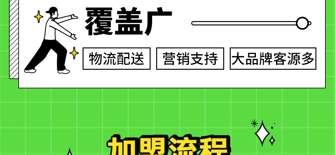吾饮良品水果茶奶茶