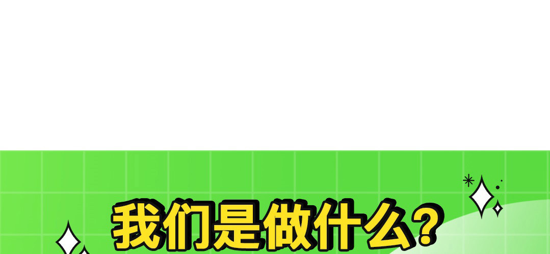 吾饮良品水果茶奶茶
