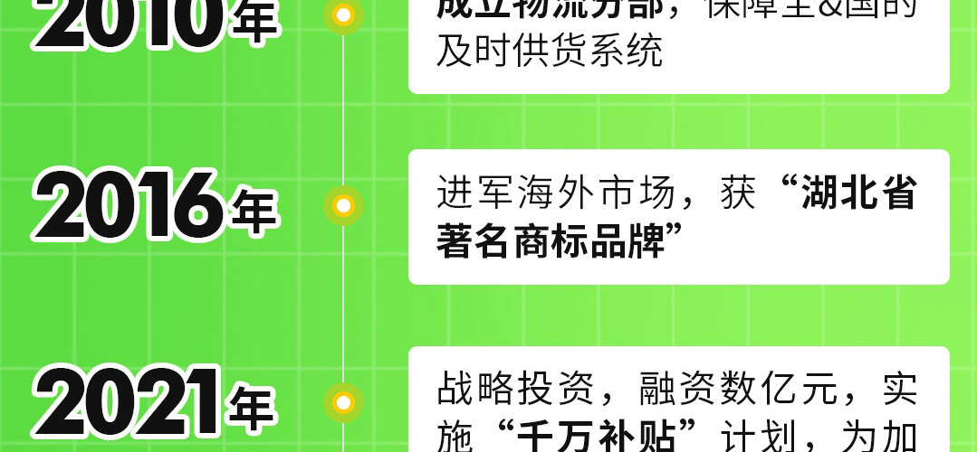 吾饮良品水果茶奶茶