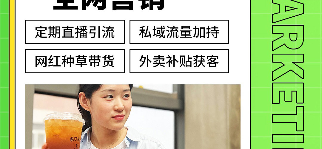 吾饮良品水果茶奶茶