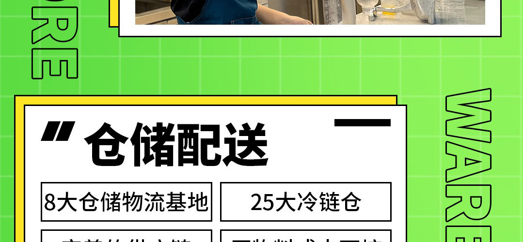 吾饮良品水果茶奶茶