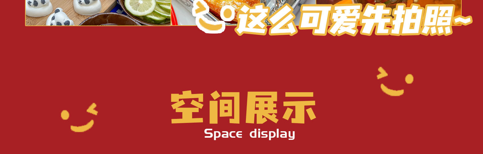 地瓜老火锅