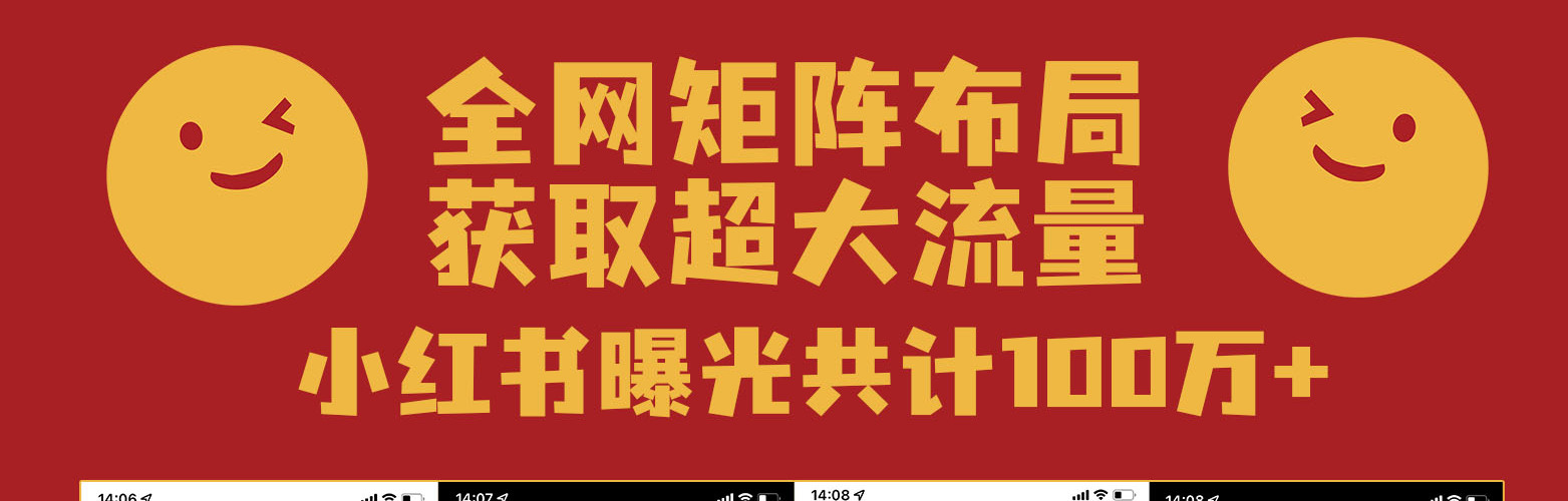 地瓜老火锅