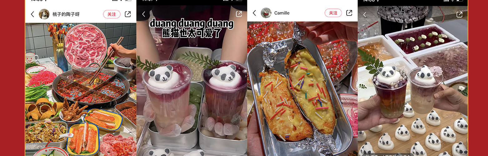地瓜老火锅