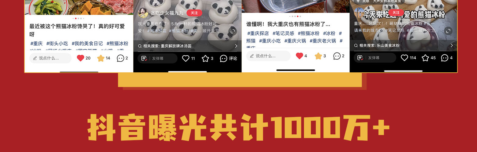 地瓜老火锅
