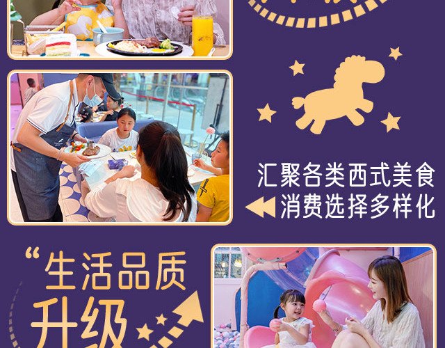 夏日玛莉西餐厅牛排披萨加