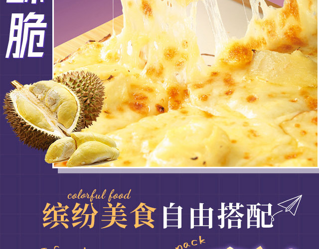 夏日玛莉西餐厅牛排披萨加