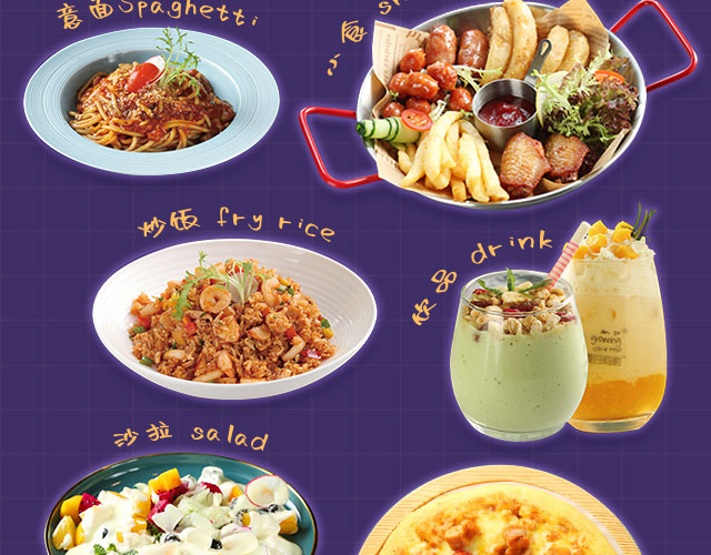 夏日玛莉西餐厅牛排披萨加