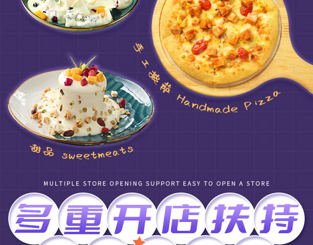 夏日玛莉西餐厅牛排披萨加
