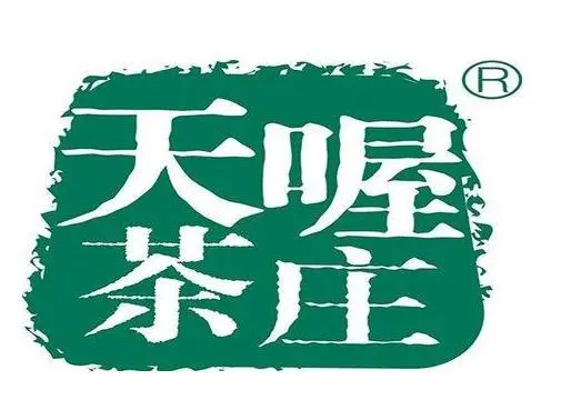 天喔茶庄logo图片