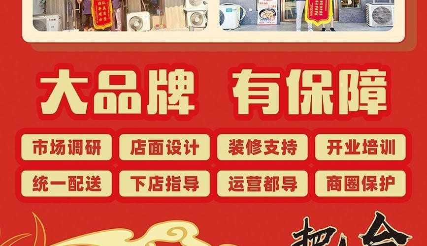 吴太和鲍汁黄焖鸡