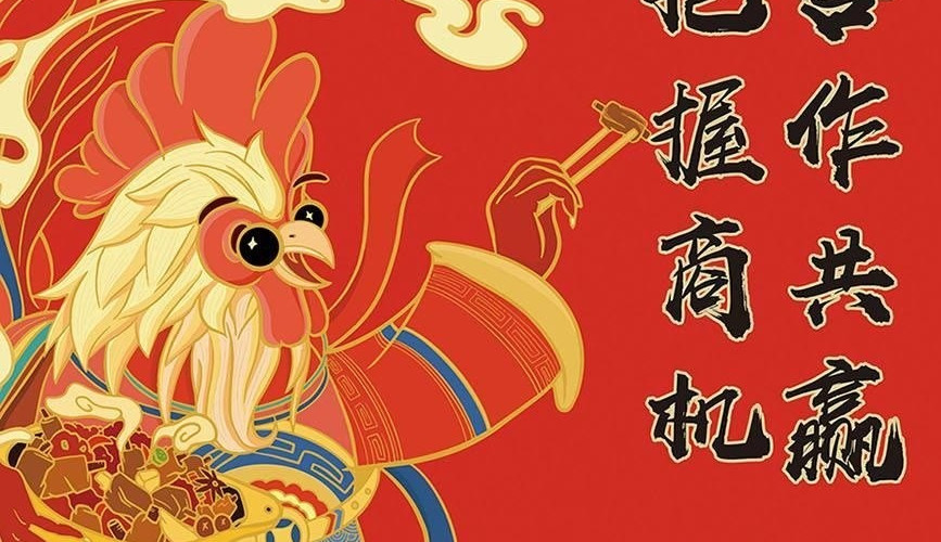 吴太和鲍汁黄焖鸡