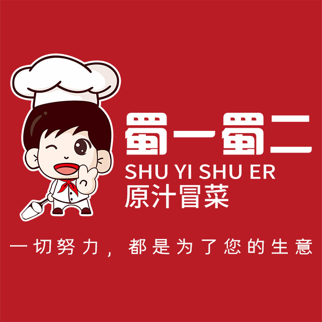 对蜀一蜀二情有独钟,江苏姑娘果断加盟合作,如今已成为优秀冒菜师