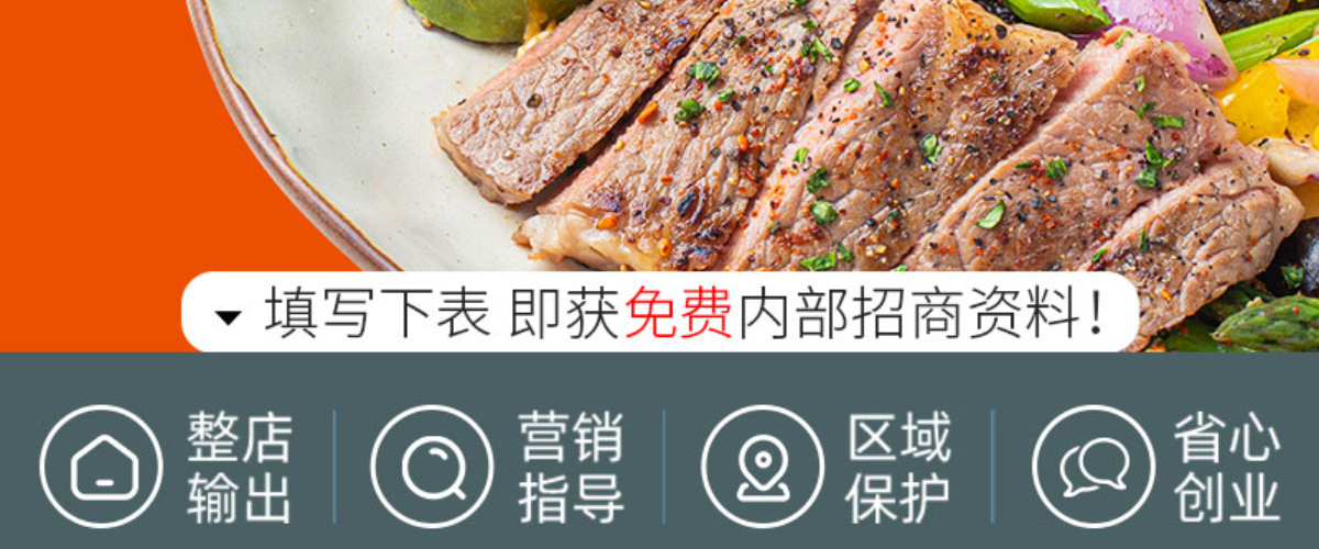 刺臂健身餐