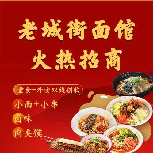 老城街
