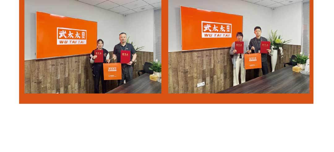 武太太锅贴