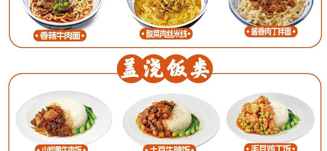 武太太锅贴