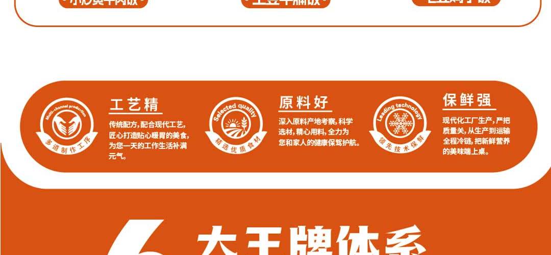 武太太锅贴