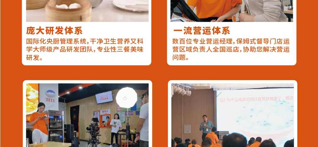 武太太锅贴