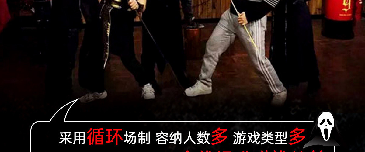 第九街区密室逃脱