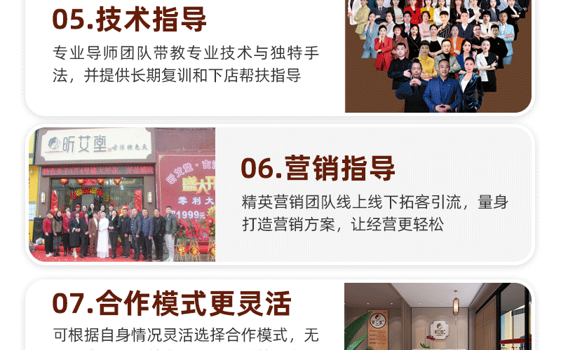 昕艾堂艾灸颈肩腰腿馆