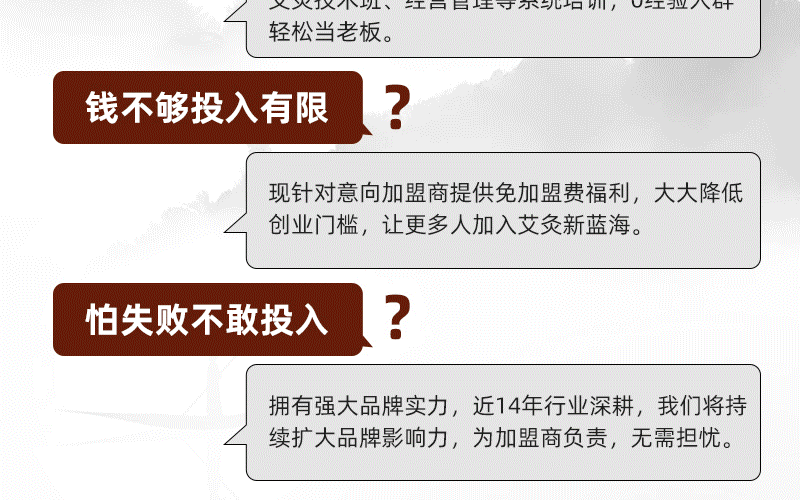 昕艾堂艾灸颈肩腰腿馆