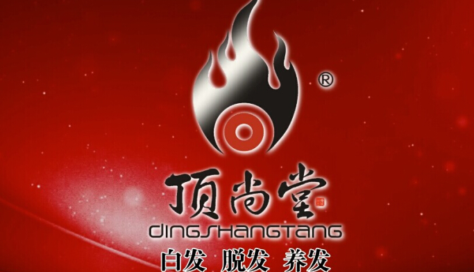 快来一起看看吧!_顶尚堂头疗怎么加盟_加盟星百度招商加盟服务平台