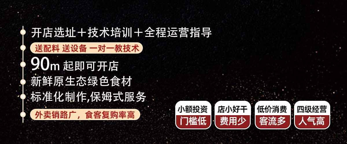 地锅有约地锅鸡