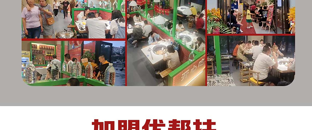 地锅有约地锅鸡