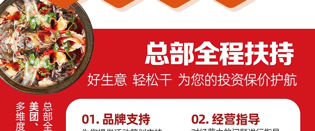 地锅有约地锅鸡