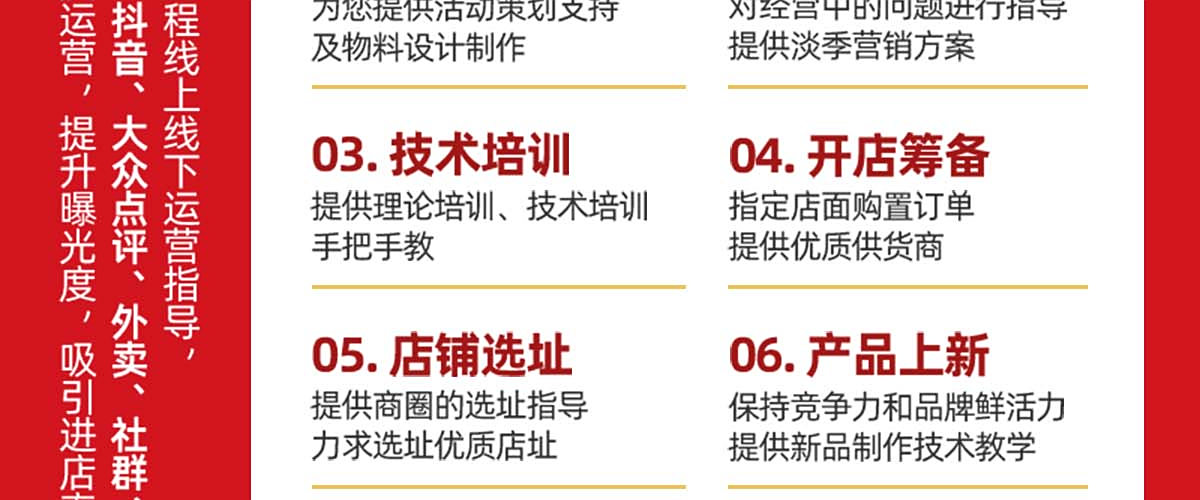 地锅有约地锅鸡