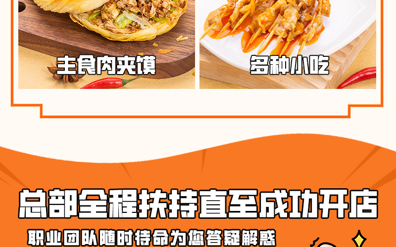 宛禾米线
