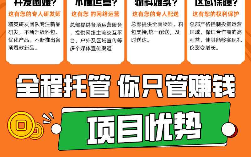 宛禾米线