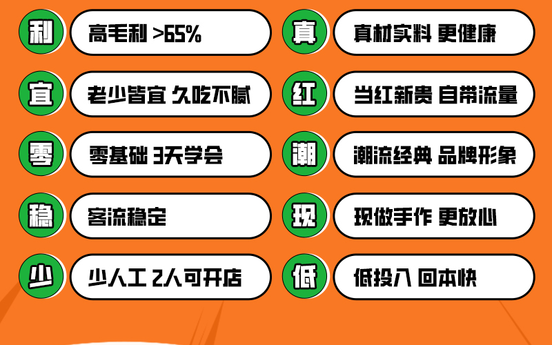 宛禾米线