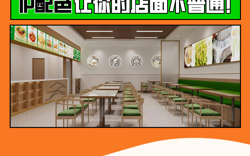 宛禾米线