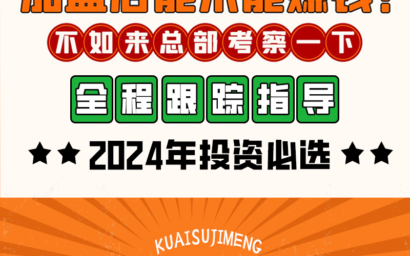宛禾米线