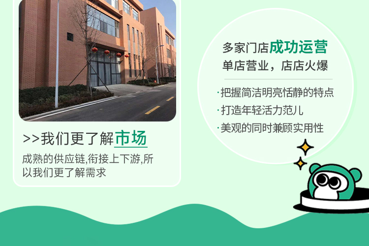 满米酸奶