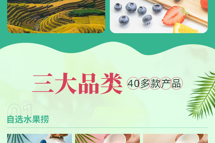 满米酸奶