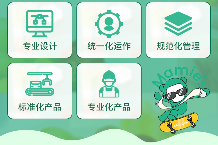 满米酸奶