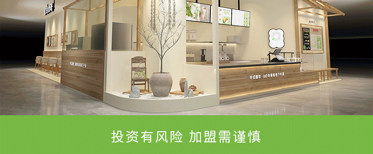 宝珠奶酪-酸奶饮品
