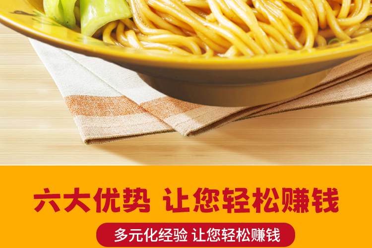 关中秦味老碗面面馆