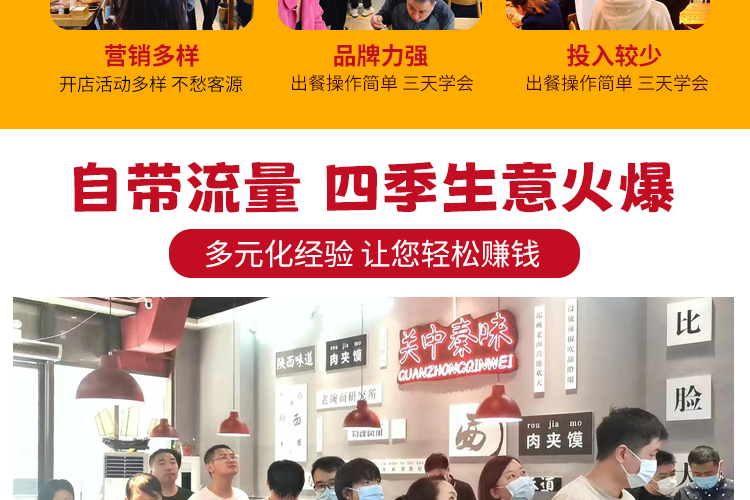 关中秦味老碗面面馆