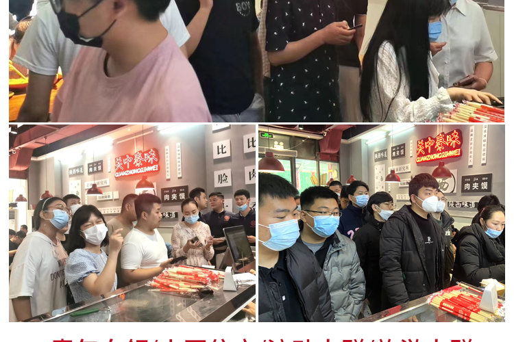 关中秦味老碗面面馆