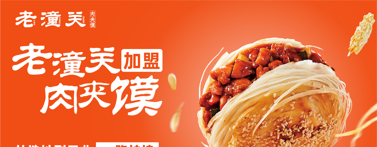 左左香老潼关