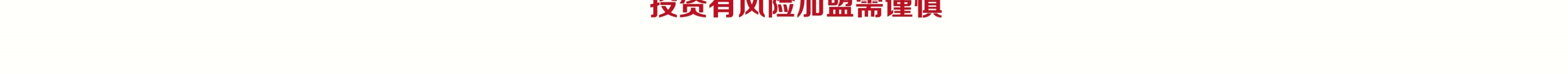 鸭得堡鸭血粉丝汤