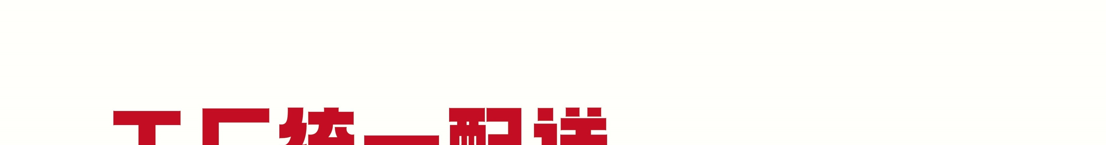 鸭得堡鸭血粉丝汤
