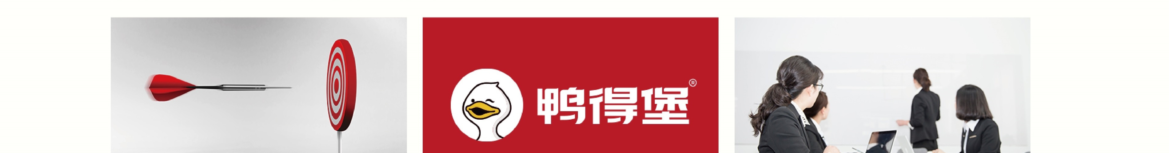 鸭得堡鸭血粉丝汤
