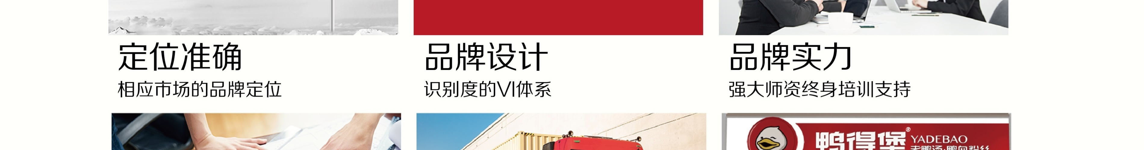 鸭得堡鸭血粉丝汤