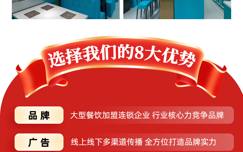 仟味一鼎自助旋转小火锅
