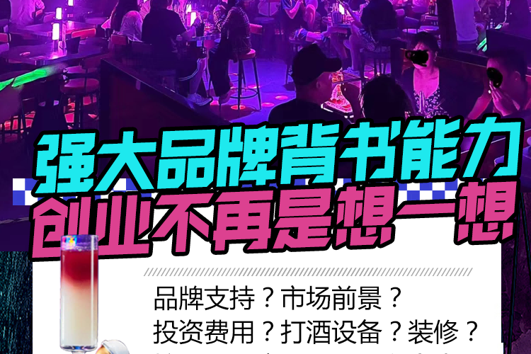恰酒小栈